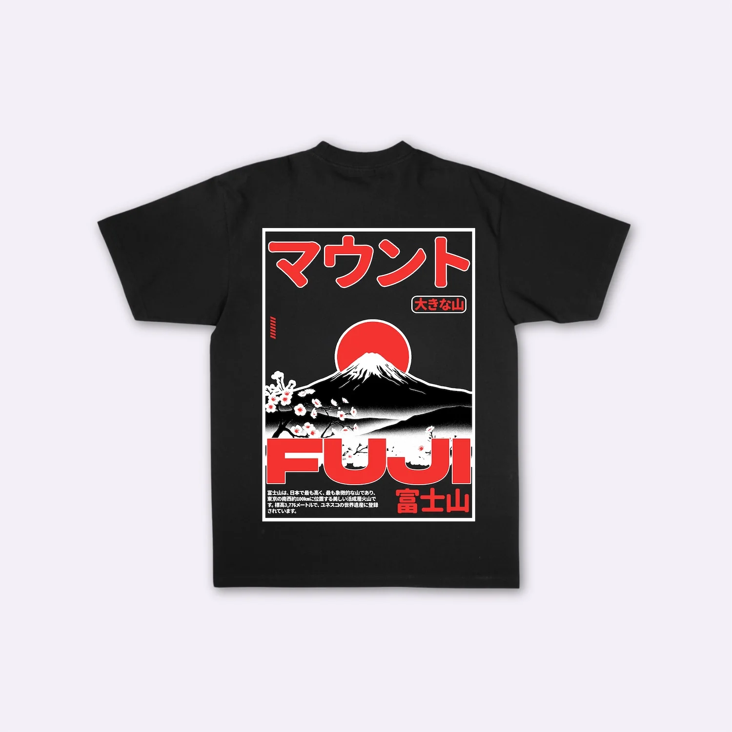 Fuji - T-shirt japonais oversize - Image 3