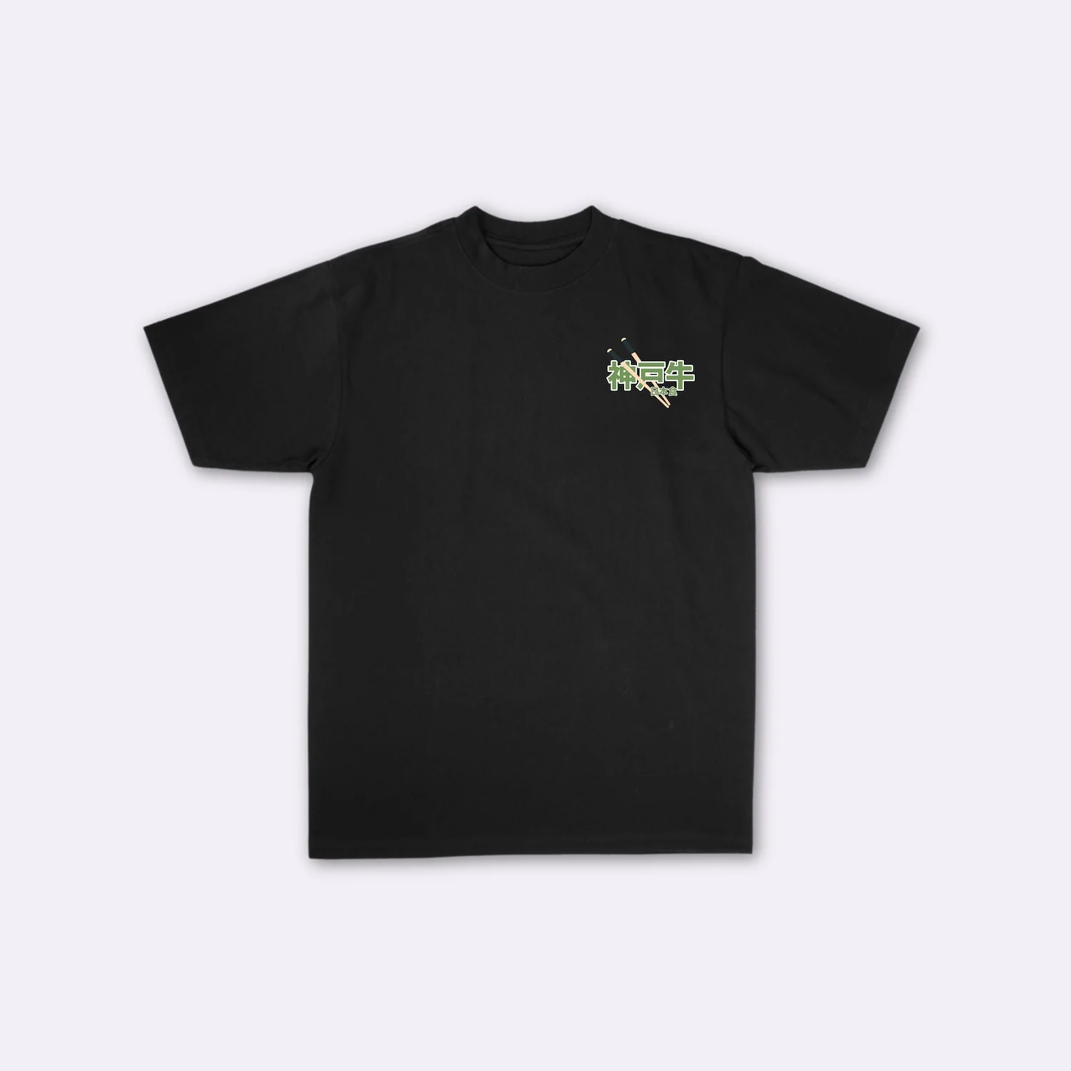 Kōbe - T-shirt japonais oversize - Image 4