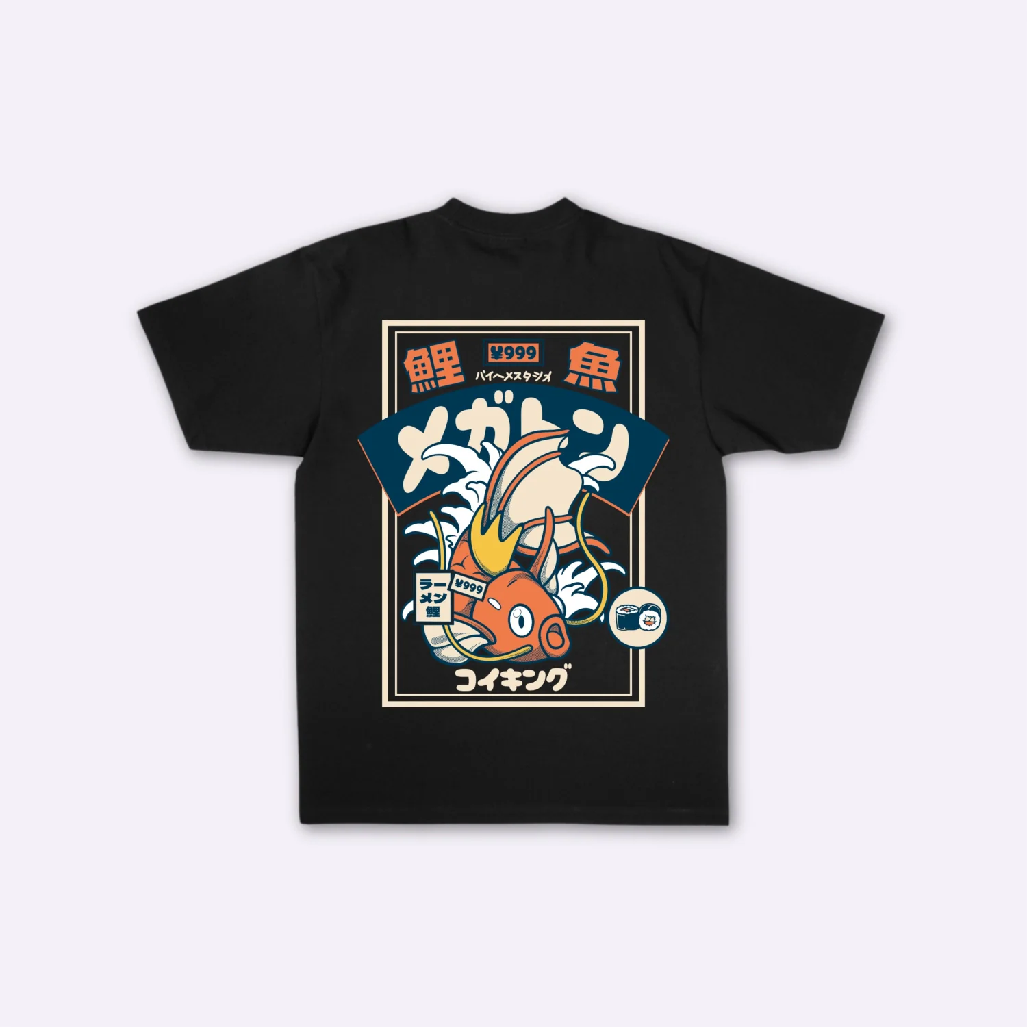 Koi - T-shirt japonais oversize - Image 5