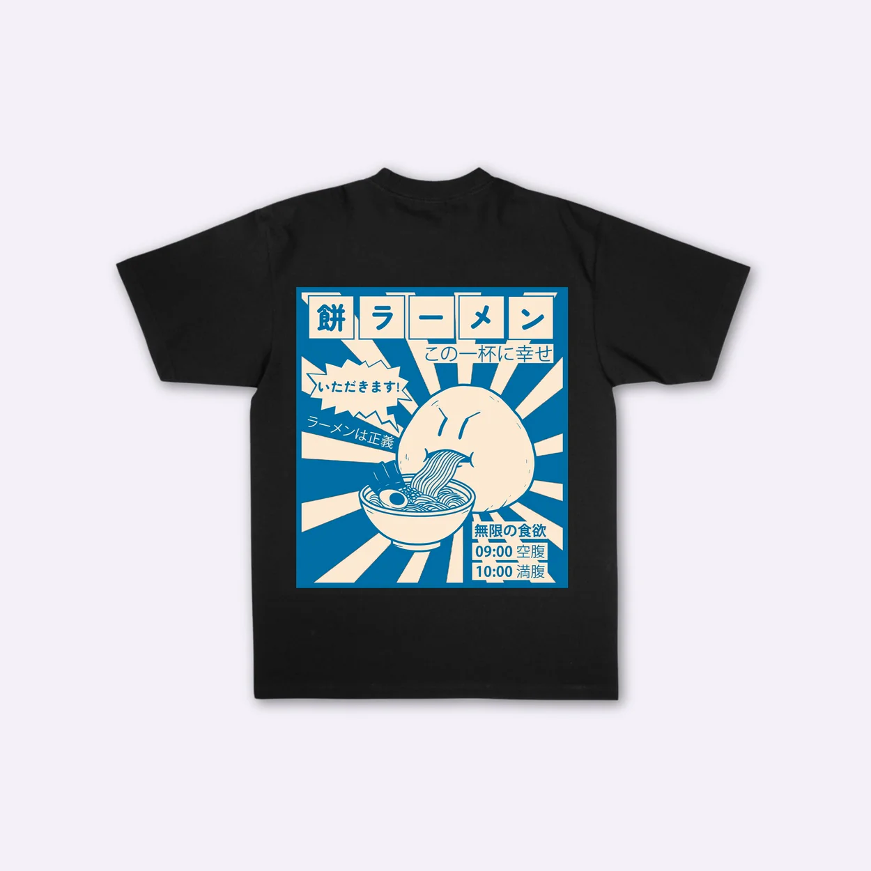 Mochi Crisis - T-shirt japonais oversize - Image 5